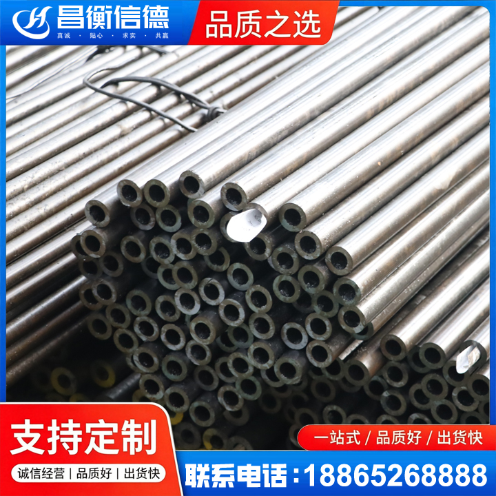 民乐液压油缸用精密钢管