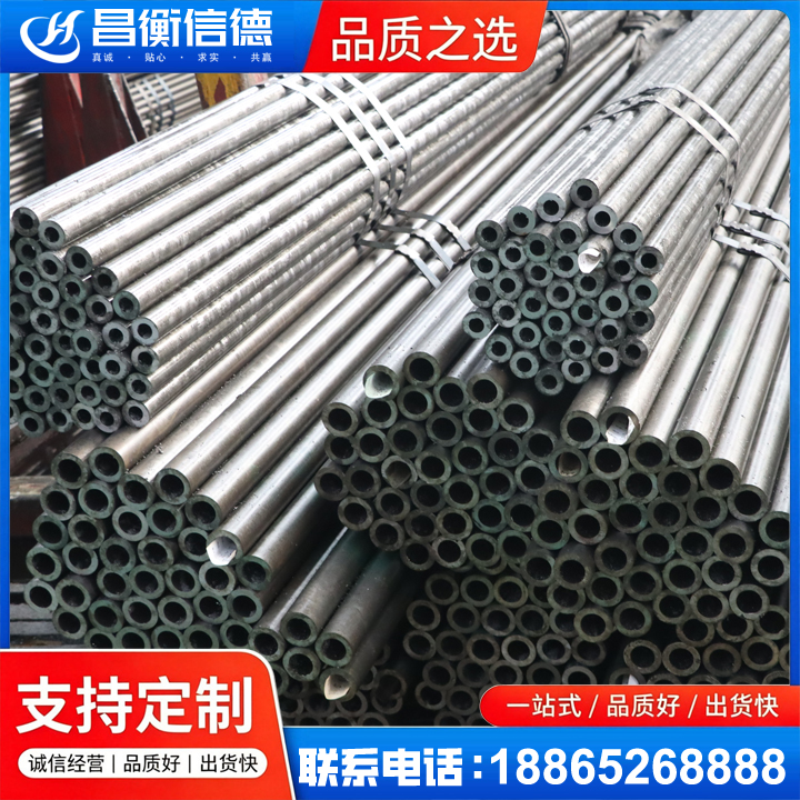 民乐光亮精密钢管